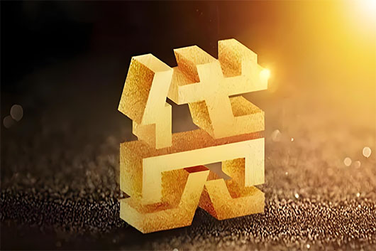 南京房产二次抵押贷款怎么办理?